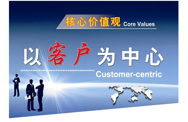 Customer