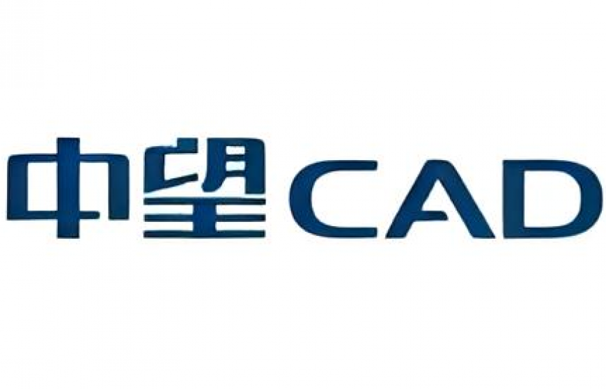 中望CAD